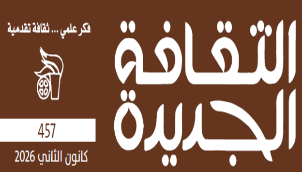 استعصاء الأزمات البنيوية في ظل نهج المحاصصة الطائفية-الإثنية