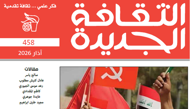 العراق في قلب العاصفة مرة أخرى...