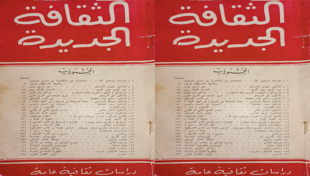 العدد الرابع تموز 1958